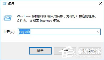 Windows10系統下文件無法復制到u盤怎么解決？