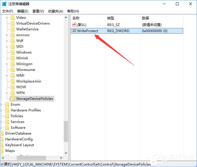 Windows10系統下文件無法復制到u盤怎么解決？