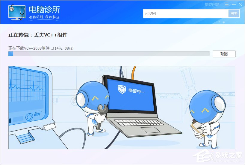 Win7打開程序時提示“無法定位程序輸入點”怎么辦？