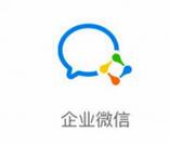 企業(yè)微信怎么同步通訊錄?同步通訊錄的操作步驟分享