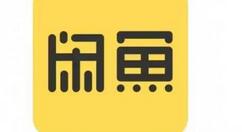 閑魚被限制發(fā)布怎么處理?解決閑魚被限制發(fā)布的方法講解