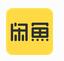 在閑魚里聯(lián)系不上賣家怎么處理?解決閑魚聯(lián)系不上賣家的方法說(shuō)明