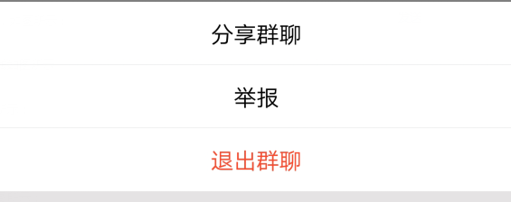 在QQ里怎么轉讓群主？QQ里轉讓群主的操作流程分享