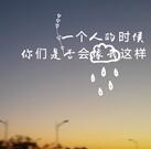 貓耳FM怎么綁定微博？綁定微博的步驟一覽