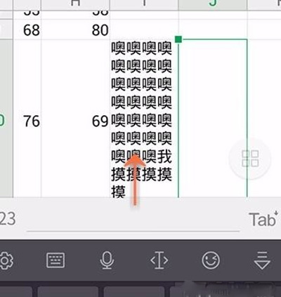 wps設置表格怎么自動換行？表格怎么自動換行的設置方法介紹