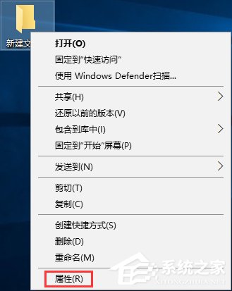 Win10系統下文件夾圖標背景變成黑色怎么解決？