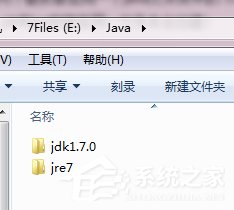 Windows7系統如何安裝jdk與配置環境變量？