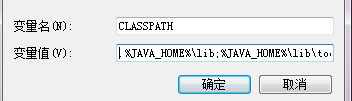 Windows7系統如何安裝jdk與配置環境變量？