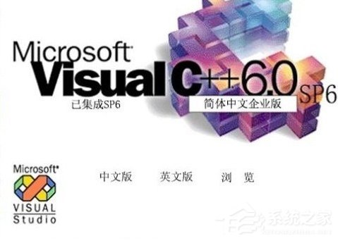 Win7系統中的命令行sxstrace.exe工具怎么用?