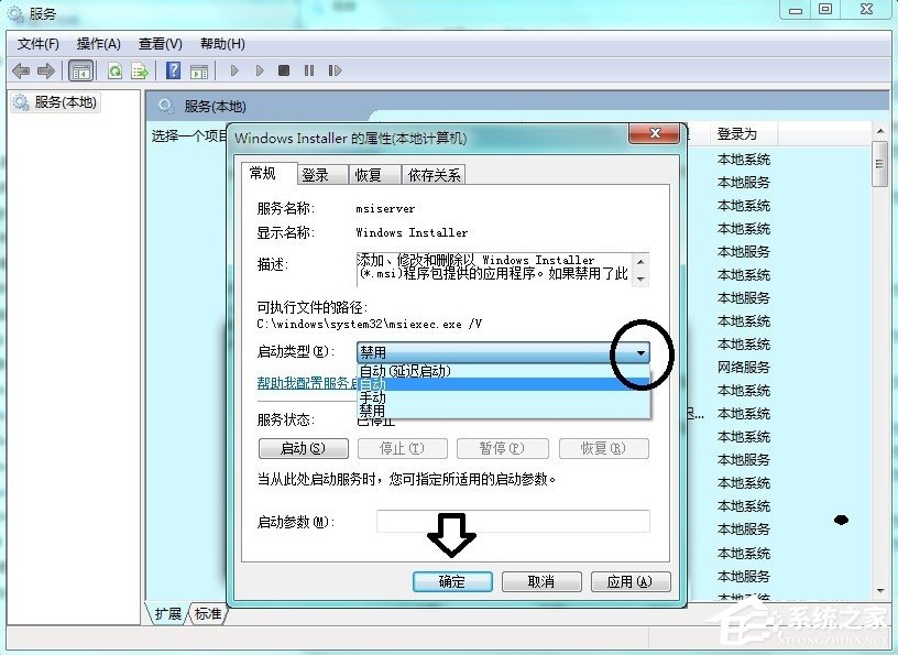 Win7系統中的命令行sxstrace.exe工具怎么用?