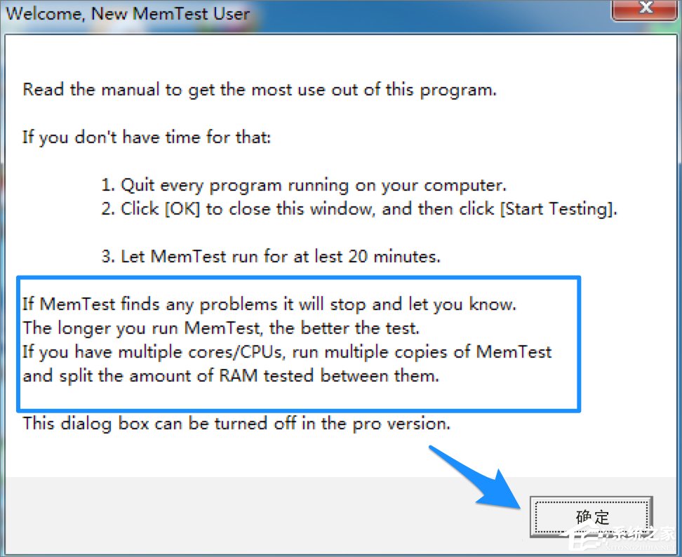 內存如何檢測？Win7檢測內存條好壞的方法