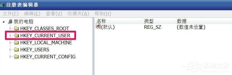 WindowsXP系統“我的電腦”屬性打不開怎么辦?