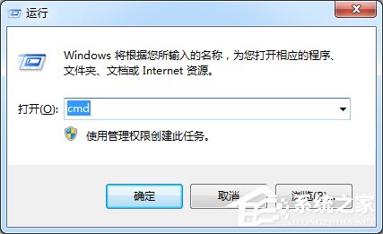 Win7啟動(dòng)項(xiàng)修改方法