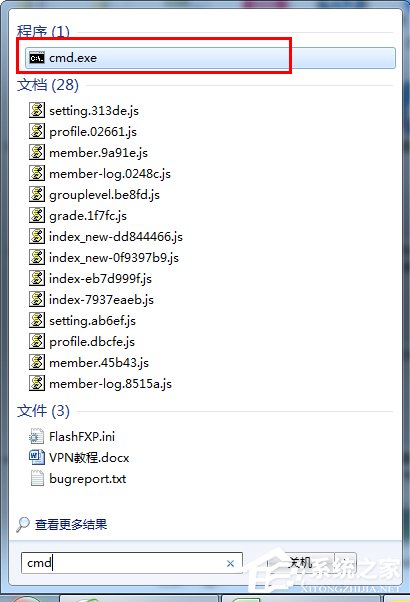 Win7啟動(dòng)項(xiàng)修改方法