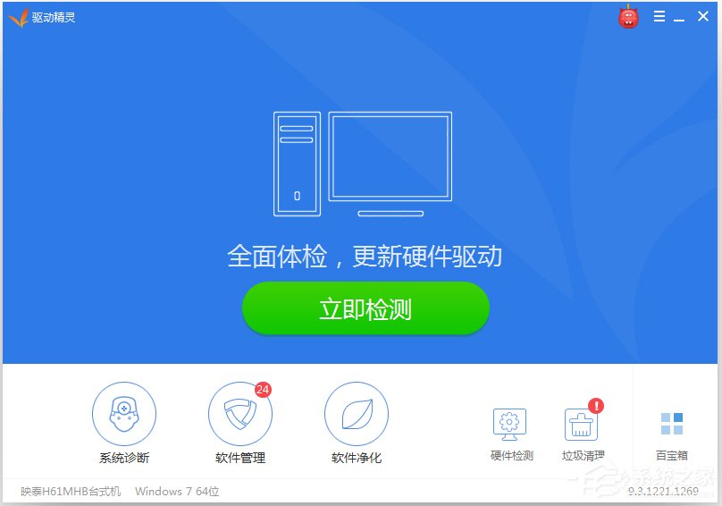 Windows7啟用熱點提示無法啟動承載網(wǎng)絡如何解決？