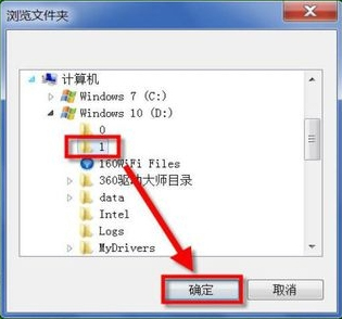 Win7系統(tǒng)中的QQ表情不見了怎么辦？