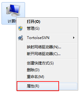 如何判斷自己的系統(tǒng)是Windows7 RTM還是Windows7 SP1？