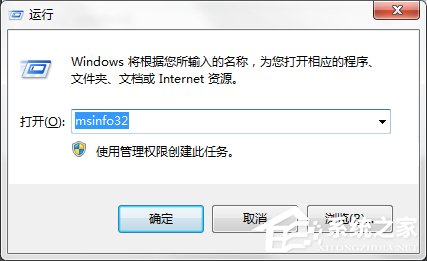 如何判斷自己的系統(tǒng)是Windows7 RTM還是Windows7 SP1？