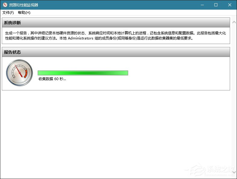 還在使用第三方工具檢測計算機？Windows搞定一切！