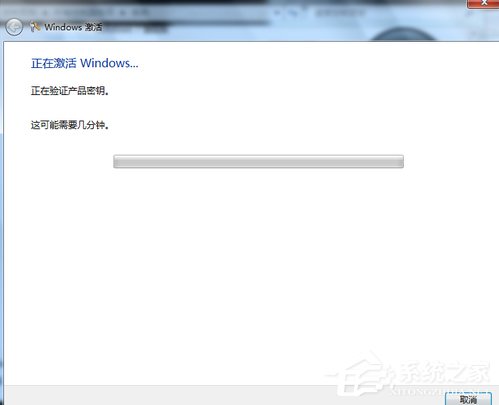 Win7旗艦版系統(tǒng)未激活怎么辦？