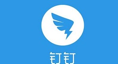 釘釘電腦版如何更改已發日志？