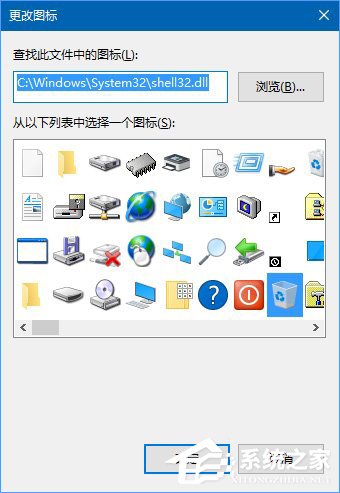 Win10如何讓回收站自動定時清空？