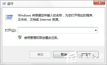 Win7系統命令提示符被系統管理員停用了怎么辦？
