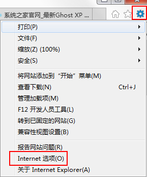 Win7系統如何更改IE9默認的搜索提供程序?