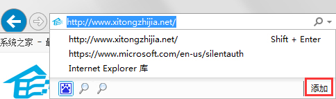 Win7系統如何更改IE9默認的搜索提供程序?