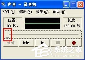 怎么在WindowsXP系統(tǒng)電腦上錄音？