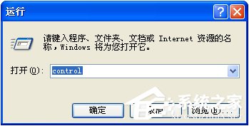 WindowsXP系統如何設置登錄界面的警告或歡迎信息？