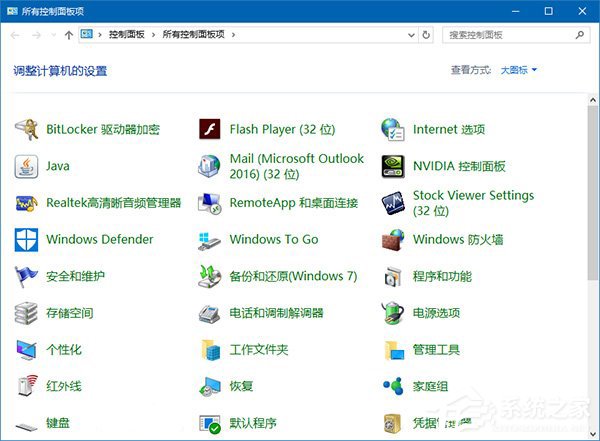 Win10系統(tǒng)CLSID大全
