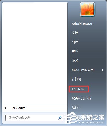 Windows7桌面圖標顯示不正常怎么恢復？