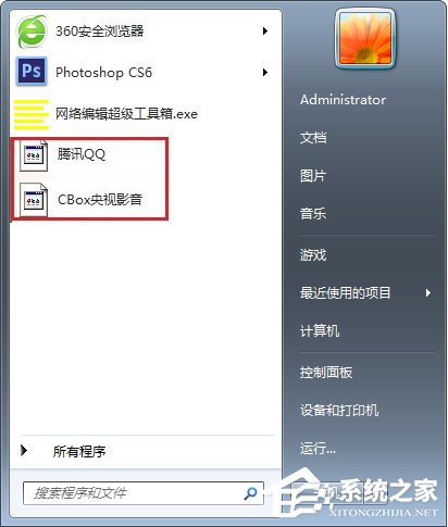 Windows7桌面圖標顯示不正常怎么恢復？