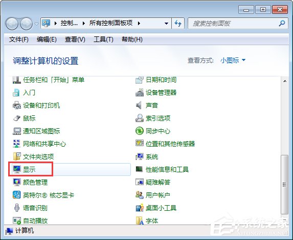 Windows7桌面圖標顯示不正常怎么恢復？