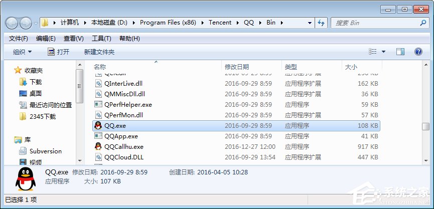 Windows7桌面圖標顯示不正常怎么恢復？