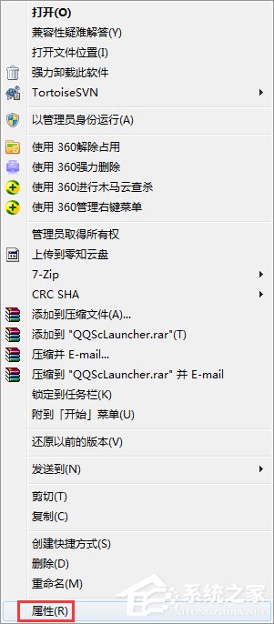 Windows7桌面圖標顯示不正常怎么恢復？