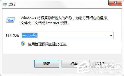 Windows7系統經常彈出igfxsrvc.exe窗口怎么辦?