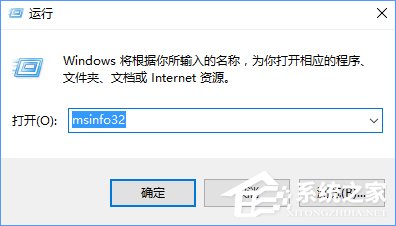 如何判斷Win10電腦是否適用于Hyper-V虛擬機(jī)？
