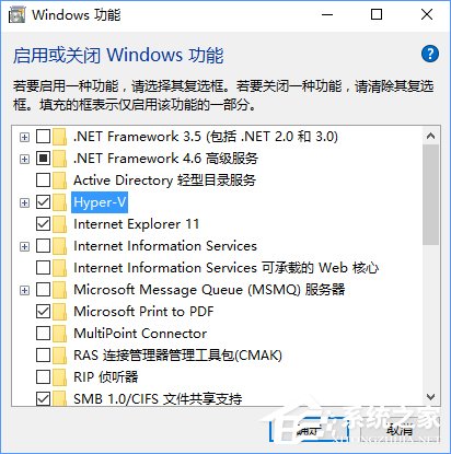 如何判斷Win10電腦是否適用于Hyper-V虛擬機(jī)？