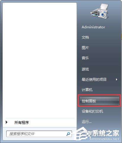 Win7開機提示“網絡IP地址沖突”怎么辦？