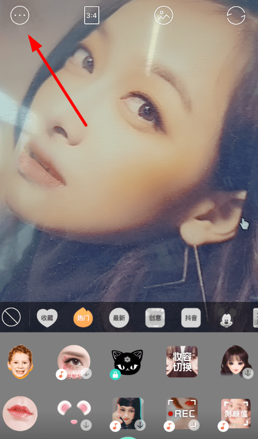 在Faceu激萌里如何利用祛痘美顏特效？祛痘美顏特效使用方法介紹