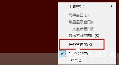 Win8系統任務管理器已被系統管理員停用怎么辦？