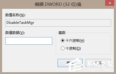 Win8系統任務管理器已被系統管理員停用怎么辦？