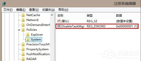 Win8系統任務管理器已被系統管理員停用怎么辦？