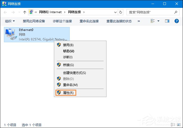 Win10電腦桌面右下角經常彈出廣告怎么解決？