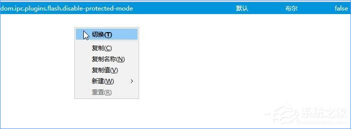Win10火狐flash插件崩潰了怎么辦？