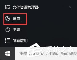 Win10關(guān)閉窗口貼靠功能的方法