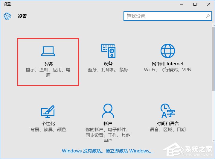 Win10關(guān)閉窗口貼靠功能的方法
