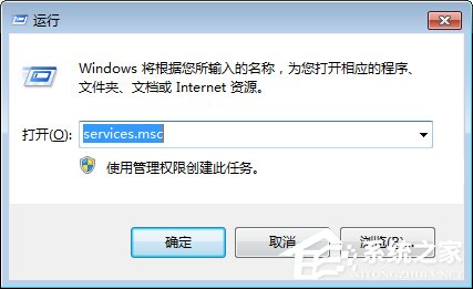 Win7無法啟動print spooler服務報錯1068怎么辦？